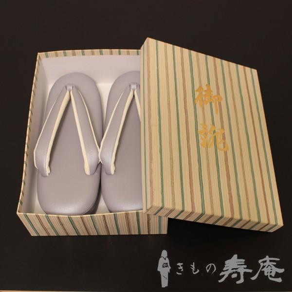 草履 痛くない 幅広小判型 帆布低反発ぞうり 作れる型崩れ防止小物付 グレー紫 レディース S M L寸 三枚芯 七五三 お茶会 プレゼント ギフト 新品 日本製 :2113:帯きもの寿庵 京都発 新品和装専門 - 通販 - Yahoo!ショッピング 草履 痛くない 幅広小判型 帆布低反発ぞうり 作れる型崩れ防止小物付 グレー紫 レディース S M L寸 三枚芯 七五三 お茶会 プレゼント ギフト 新品 日本製 :2113:帯きもの寿庵 京都発 新品和装専門 - 通販 - Yahoo!ショッピング