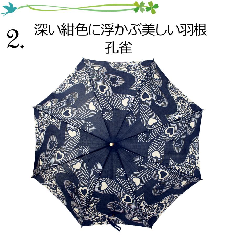 傘 日傘 レディース 長傘 軽量 和柄 栗山工房 UV 天然麻 バンブー 麻