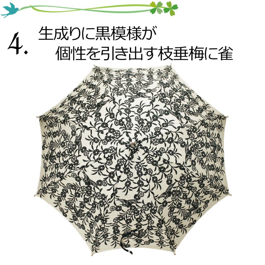 日傘 和柄 花柄 長傘 名入 イニシャル かわいい 栗山紅型 ブルー