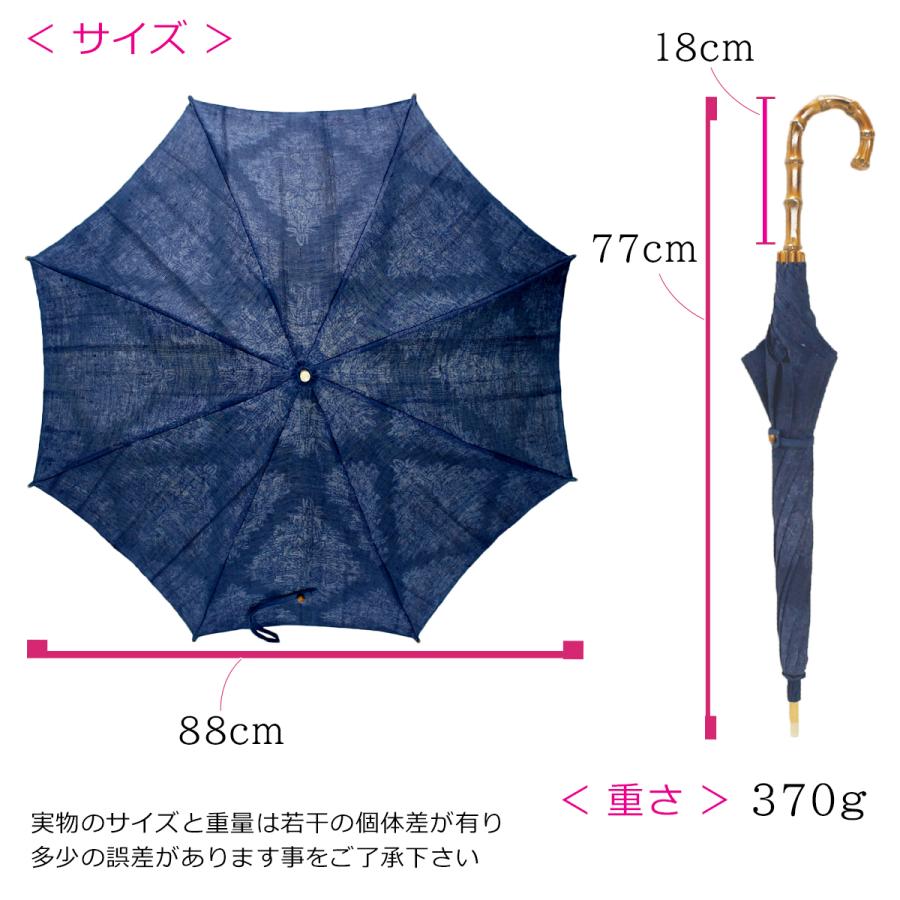 日傘 イニシャル 和装 麻 UV 栗山吉三郎 ブルー ホワイト グリーン ネイビー 丸取昼夜更紗 花四釜 藍菱更紗 カサブランカ 遮光 UV 和柄 名入れ 母の日ギフトの画像
