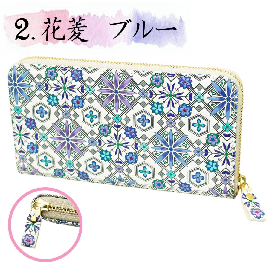 友禅文庫 財布 浅草文庫 長財布 華柄 レディース 期間限定プレゼント