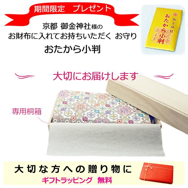 友禅文庫 レザー財布 浅草文庫 ブランド コの字型ファスナー 長財布 猫