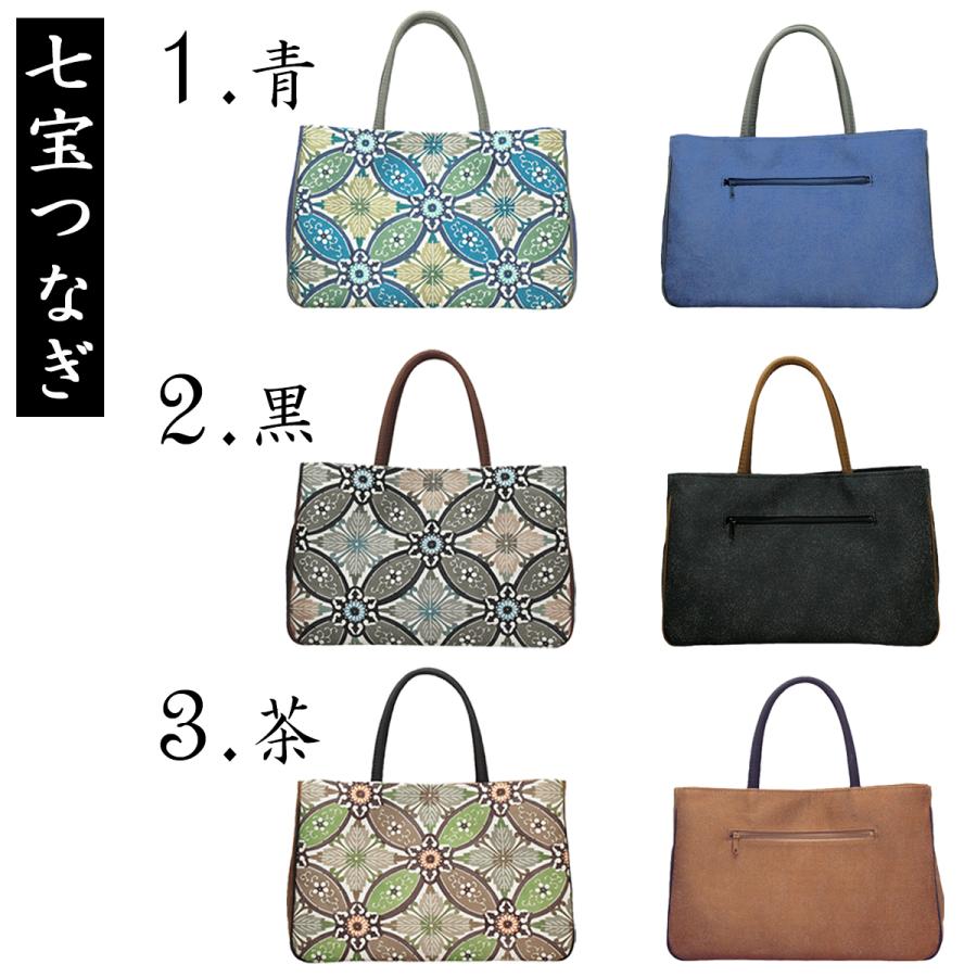 ★和柄 ハンドバック レディース ハンドバッグ トート フォーマル 和柄 和装 着物に合う