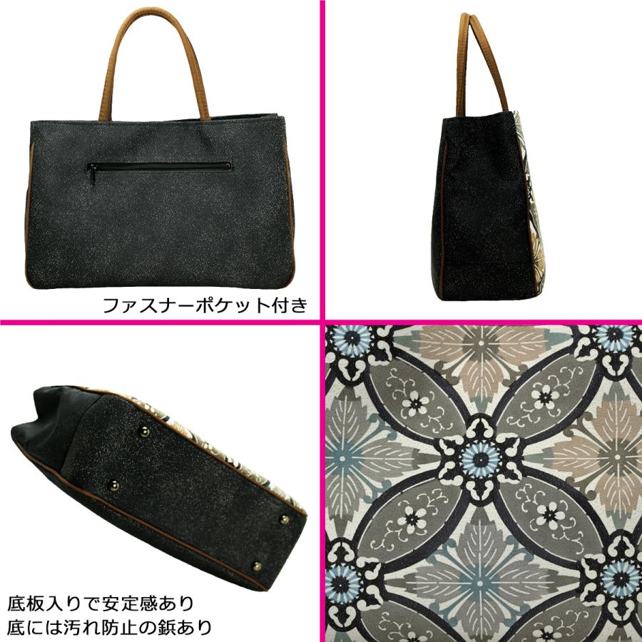 着物 バッグ 和装バッグ トート マチ広め フォーマル 七宝柄 栗山