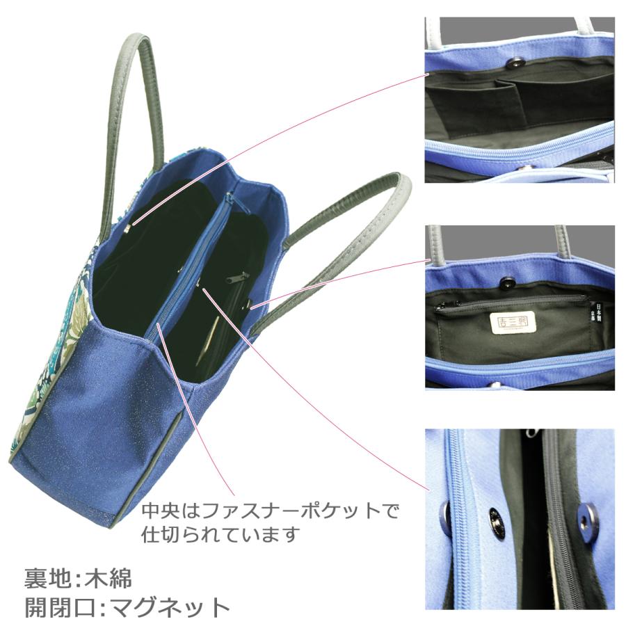 タグ付き 正絹 刺繍 お茶席用 ボストンバッグ 和装 黒 日本製 着物 バッグ 和装バッグ トート マチ広め フォーマル 七宝柄 栗山