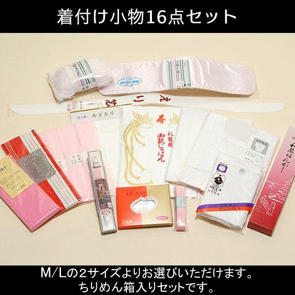 楽天カード分割 着物 着付け小物 ちりめん箱入り 着付け小物16点セット M L 2サイズよりお選びいただけます メール便 オープニング大放出セール Asianexpress24 Com