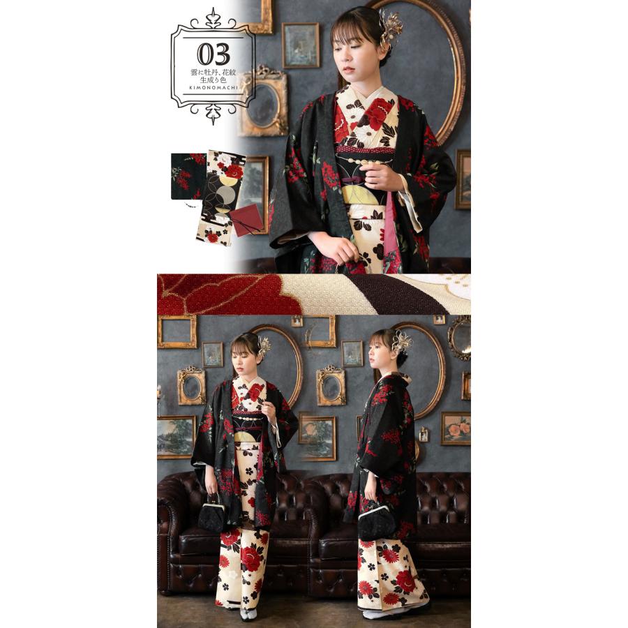 KIMONOMACHI 洗える着物 セット 「袷着物＋京袋帯＋帯揚げ＋帯締め＋