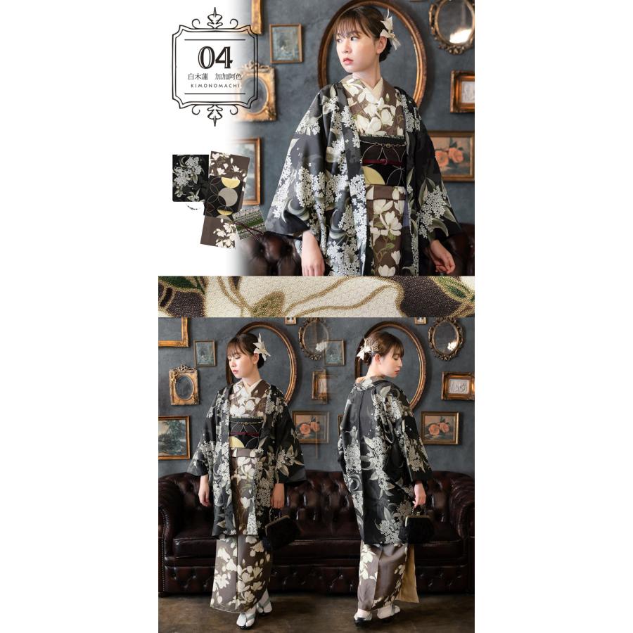 KIMONOMACHI 洗える着物 セット 「袷着物＋京袋帯＋帯揚げ＋帯締め＋