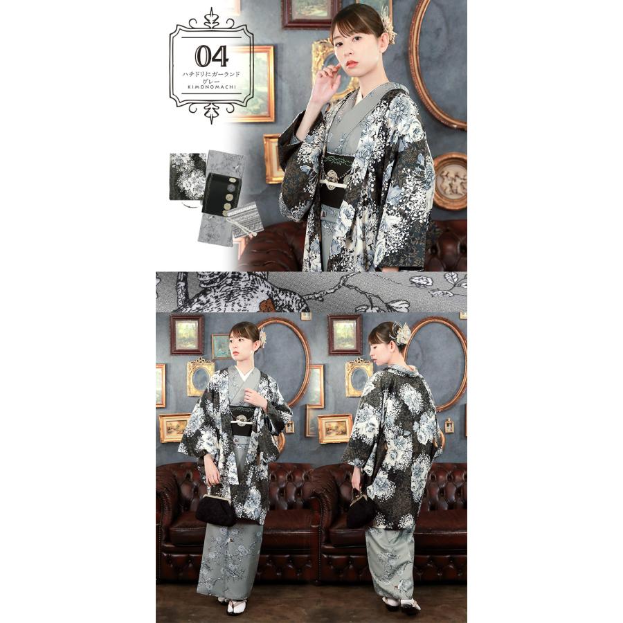 KIMONOMACHI 洗える着物 セット 「袷着物＋京袋帯＋帯揚げ＋帯締め＋