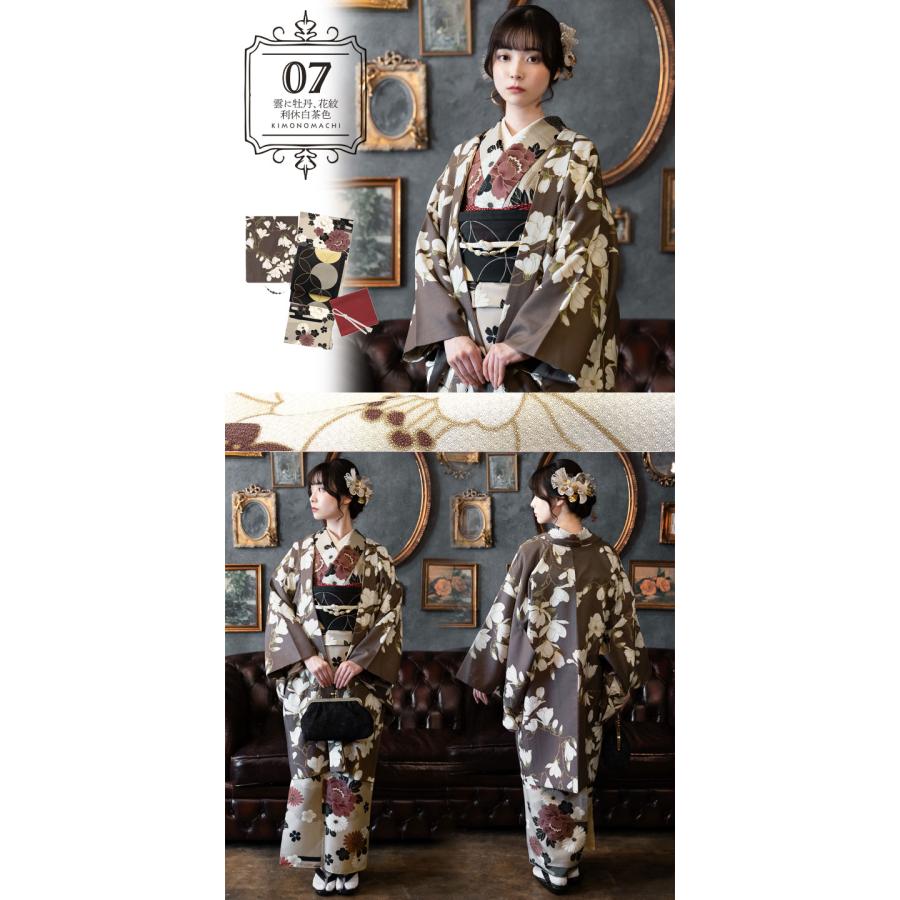KIMONOMACHI 洗える着物 セット 「袷着物＋京袋帯＋帯揚げ＋