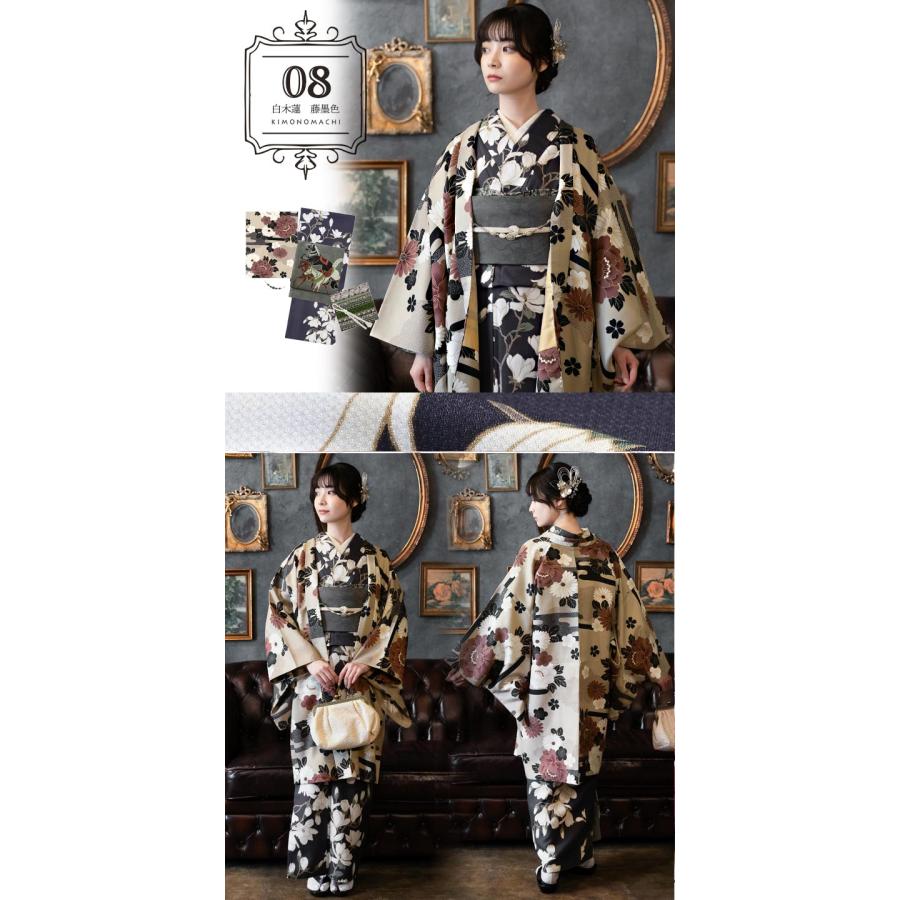 着物 ★帯 KIMONOMACHI 洗える着物 セット 「袷着物＋京袋帯＋帯揚げ＋