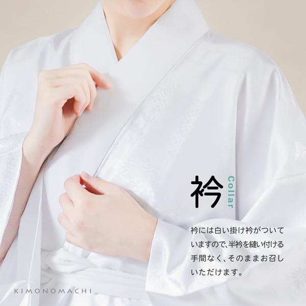 麻 白地 長襦袢 半衿付 147cm～153cm Js704 Amazon | [和ごころきもの屋] 夏用 仕立上り 本麻 長襦袢 S/M