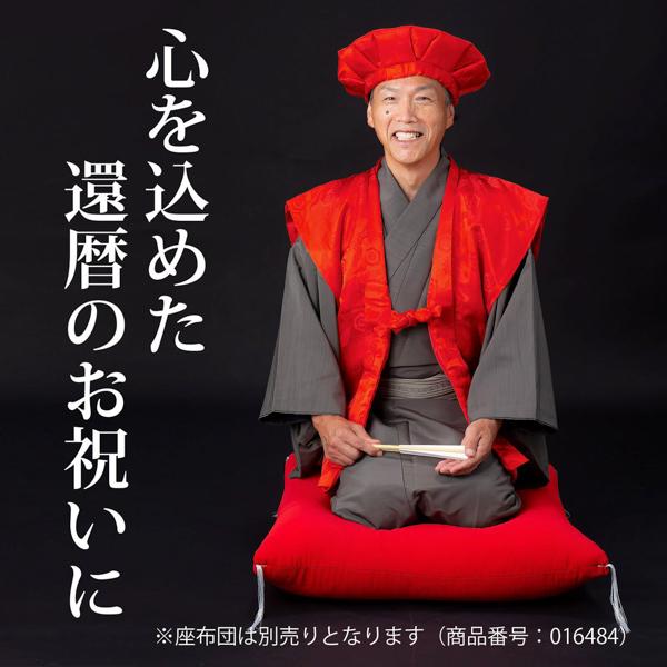 ちゃんちゃんこ 還暦 祝い 本格 高級 還暦セット プレゼント 還暦祝いセット 赤 60歳 60歳のお祝い 敬老の日 お正月 会社 ギフト メール便不可 京都きもの町 通販 Yahoo ショッピング
