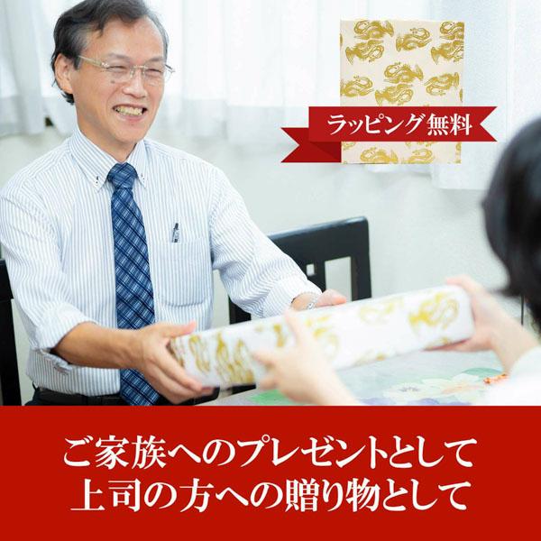 本格高級還暦セット 「贈り物にも最適 赤いちゃんちゃんこ」 長寿の