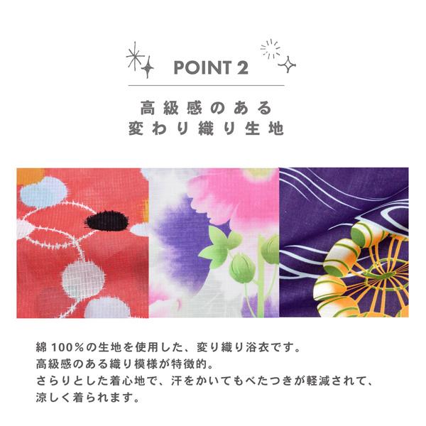 浴衣 セット レディース 大人 浴衣セット 浴衣3点セット（浴衣＋