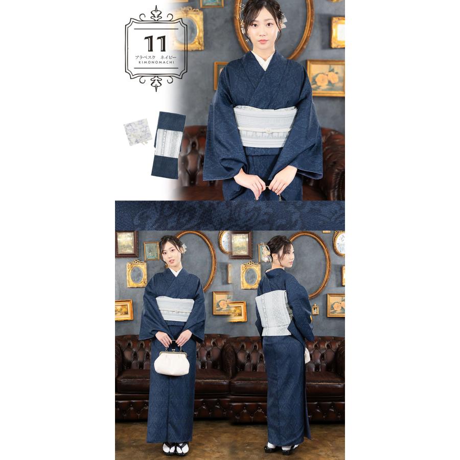 KIMONOMACHI 洗える着物 セット 「袷着物＋京袋帯＋帯揚げ＋帯締めの4