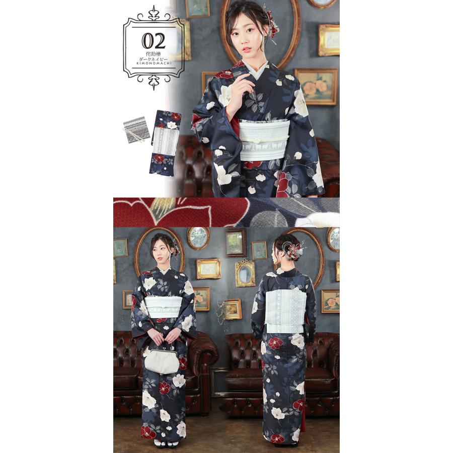 KIMONOMACHI 洗える着物 セット 「袷着物＋京袋帯＋帯揚げ＋帯締めの4