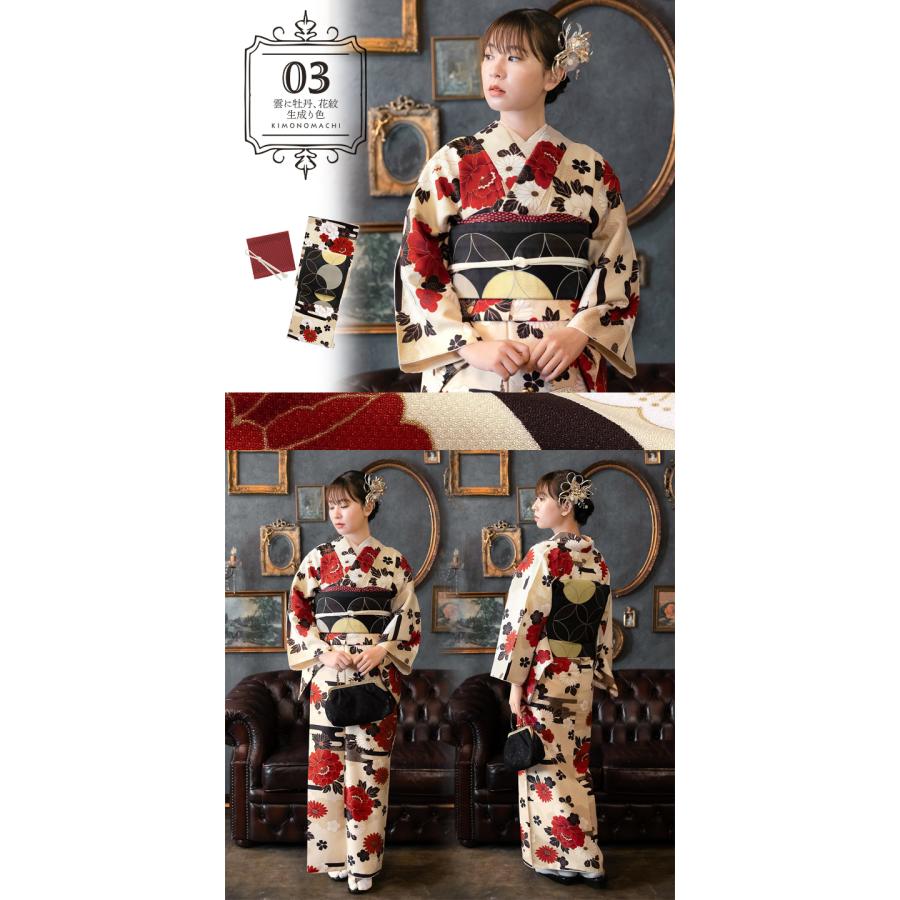 KIMONOMACHI 洗える着物 セット 「袷着物＋京袋帯＋帯揚げ＋