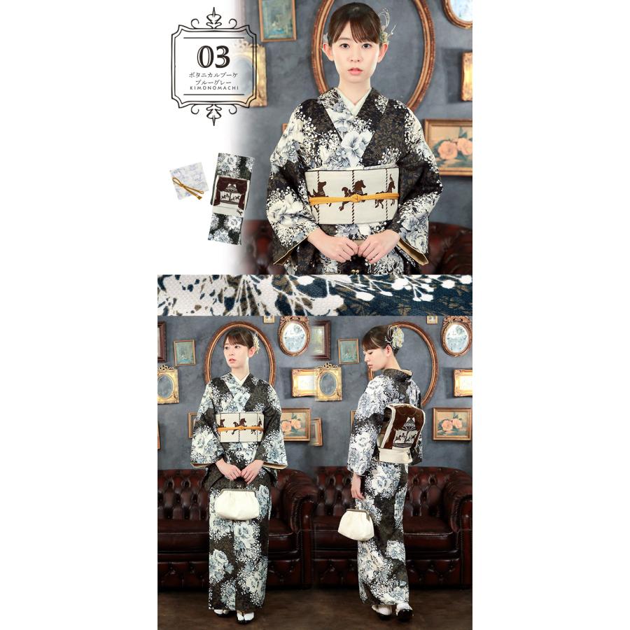 KIMONOMACHI 洗える着物 セット 「袷着物＋京袋帯＋帯揚げ＋帯締めの4