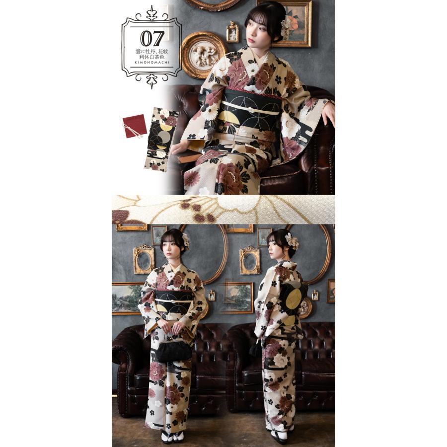 ❇️りべる❇️ お着物と帯の2点セット 楽天市場】着物 帯 セットの通販