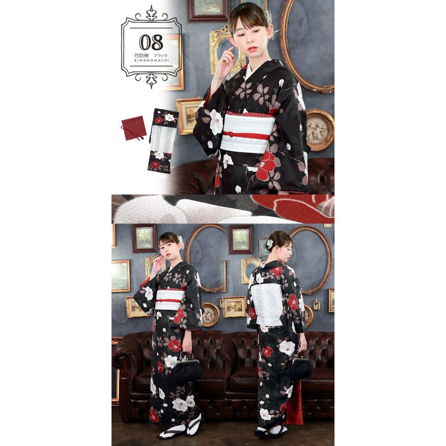 KIMONOMACHI 洗える着物 セット 「袷着物＋京袋帯＋帯揚げ＋帯締めの4