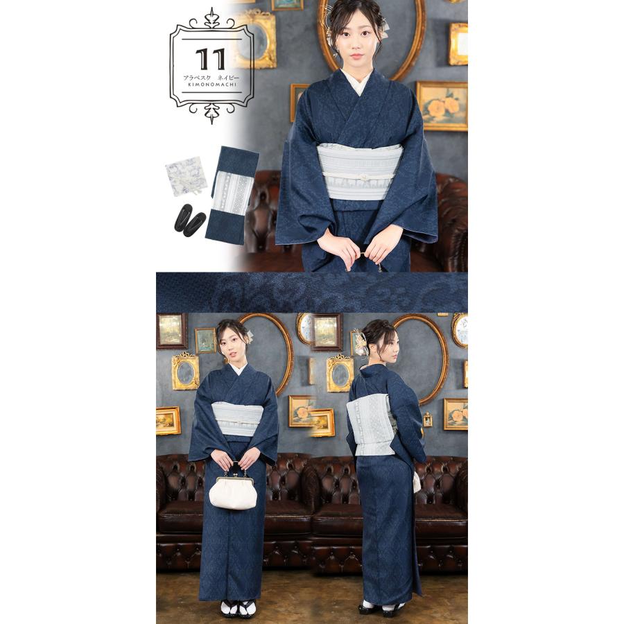 KIMONOMACHI 洗える着物 セット 「袷着物＋京袋帯＋帯揚げ＋帯締め＋