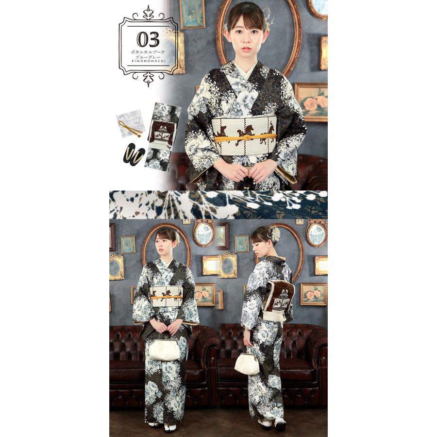 KIMONOMACHI 洗える着物 セット 「袷着物＋京袋帯＋帯揚げ＋帯締め＋