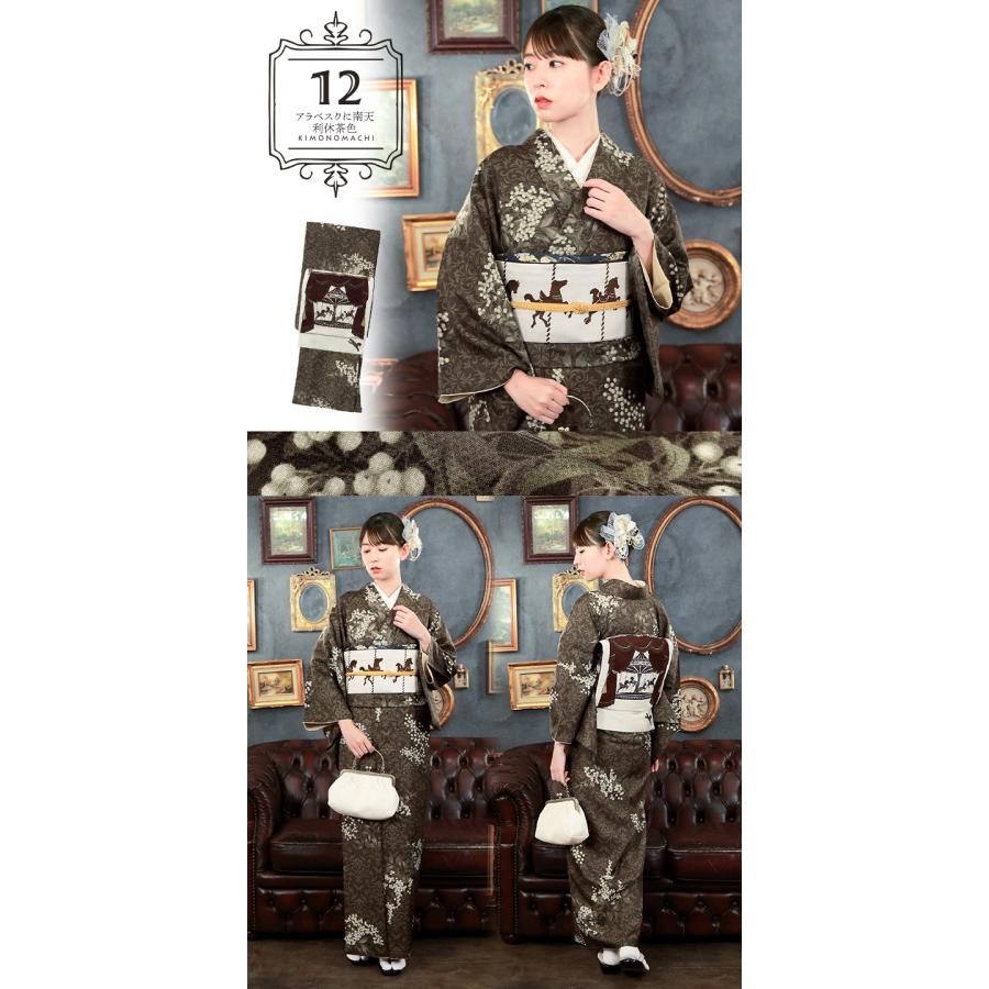 KIMONOMACHI 洗える着物 セット 「袷着物＋京袋帯の2点セット 全12柄