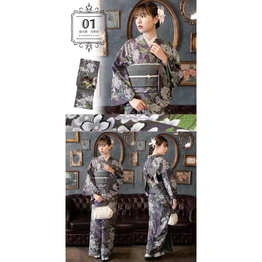 オールドローズ品物 着物&帯 セット販売 1AC1371000.webp