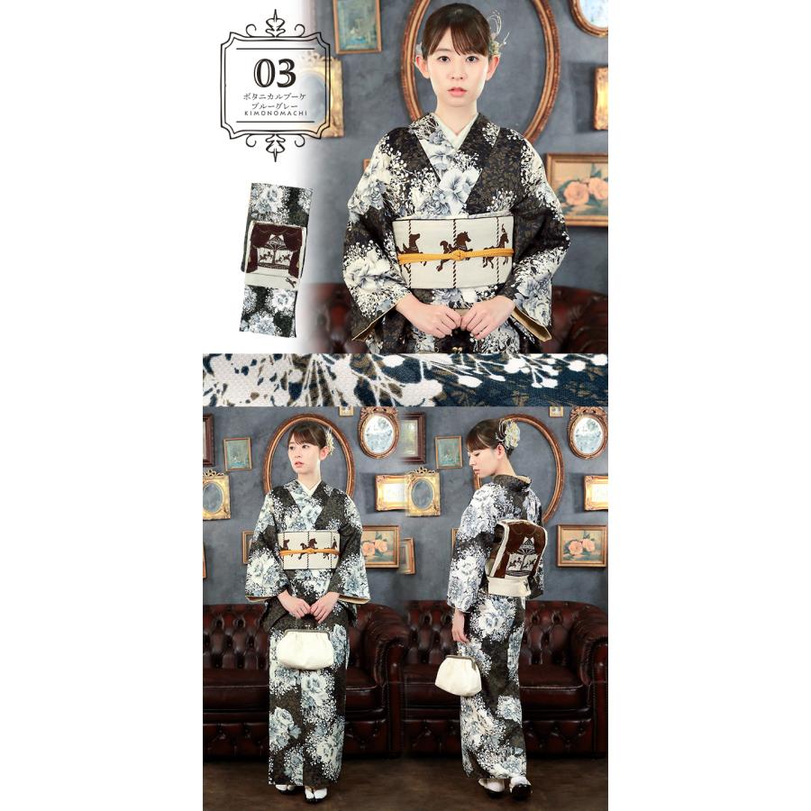 KIMONOMACHI 洗える着物 セット 「袷着物＋京袋帯の2点セット 全12柄