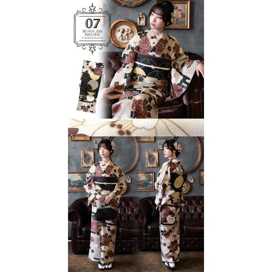KIMONOMACHI 洗える着物 セット 「袷着物＋京袋帯の2点セット 全