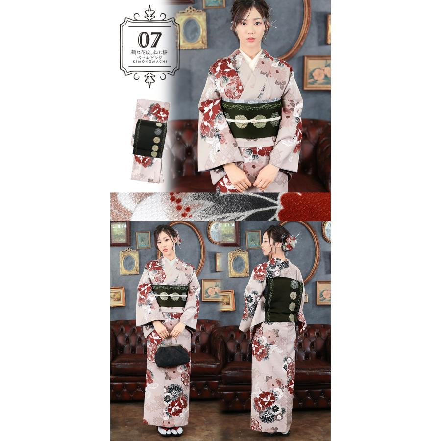 KIMONOMACHI 洗える着物 セット 「袷着物＋京袋帯の2点セット 全12柄