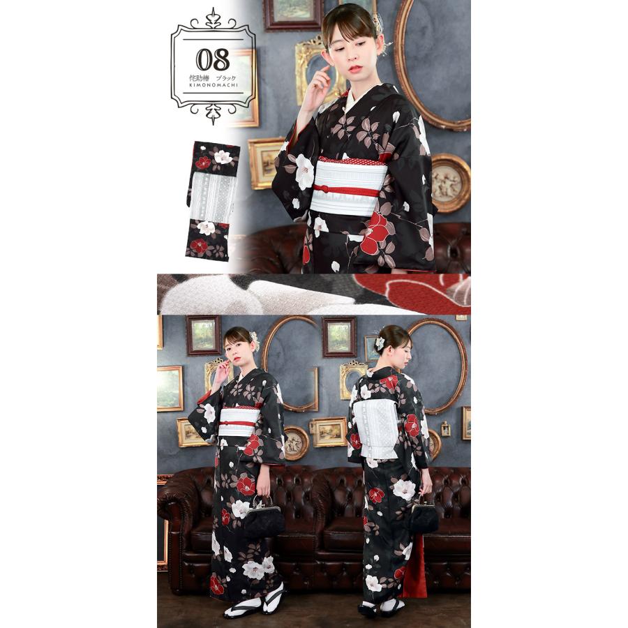 KIMONOMACHI 洗える着物 セット 「袷着物＋京袋帯の2点セット 全12柄