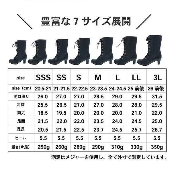 卒業式 袴 ブーツ 黒 袴用 SSS SS S M L LL 3L 小さいサイズ 大きいサイズ レースアップ 編み上げブーツ 20.5〜26cm レディース 普段着にも 送料無料｜kimonomachi｜23