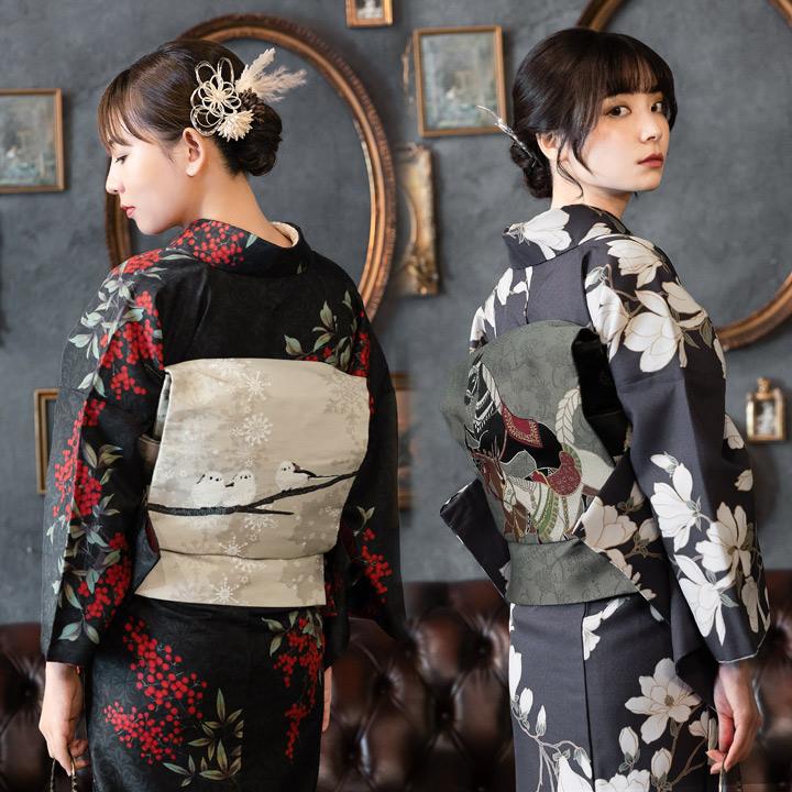 京袋帯 単品 数量限定 KIMONOMACHI オリジナル 「きもの福袋から飛び出したオリジナル帯」 ポリエステル 名古屋帯 普段着着物用 (メール便不可)の画像
