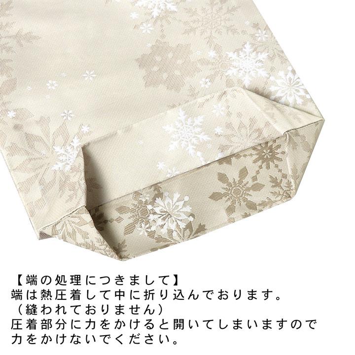 京袋帯 単品 数量限定 KIMONOMACHI オリジナル 「きもの福袋から飛び出したオリジナル帯」 ポリエステル 名古屋帯 普段着着物用 (メール便不可)の画像