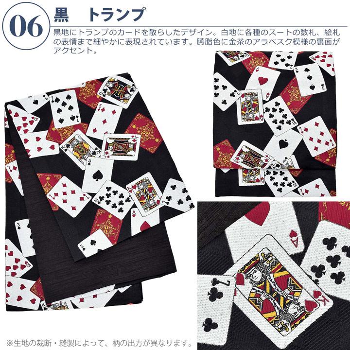 京袋帯 単品 数量限定 KIMONOMACHI オリジナル 「きもの福袋から飛び出したオリジナル帯」 ポリエステル 名古屋帯 普段着着物用 (メール便不可)の画像