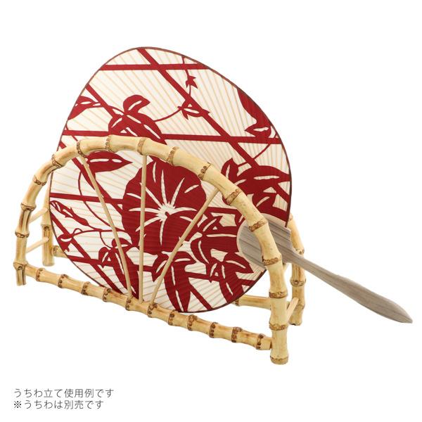 都うちわ立「根竹半月型」 （メール便不可）＜H＞ : 京都きもの町