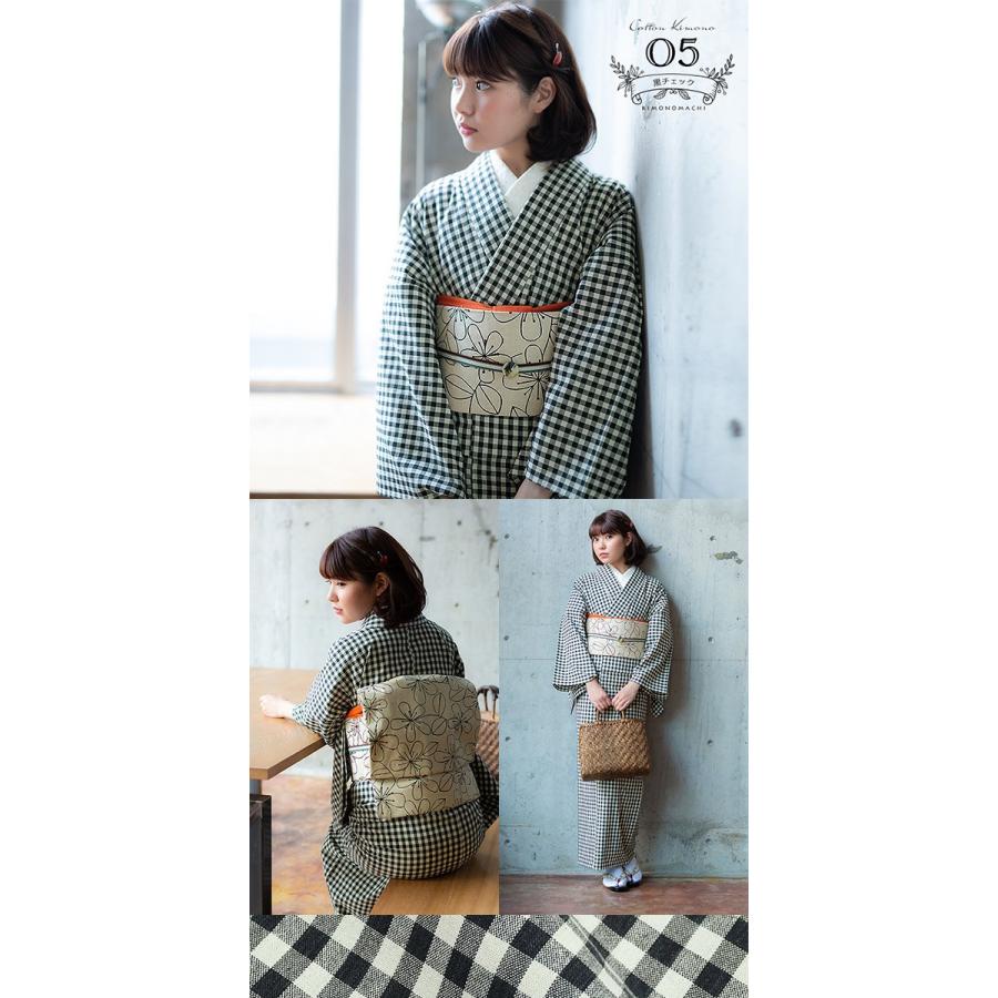 洗える着物 セット 木綿着物 木綿の名古屋帯 2点セット S M L LL レディース 洗える 着物 木綿 コットン カジュアル 初心者(メール便不可)|kimonomachi|05