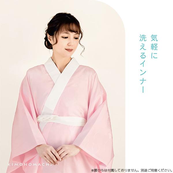長襦袢 洗える 半襟付 レディース 女性 「ピンク」S M L LL 掛け 長襦袢 洗える 半襟付 レディース 女性 「ピンク」S M L LL 掛け
