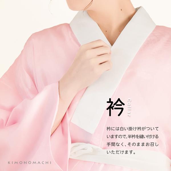 長襦袢 洗える 半襟付 レディース 女性 「ピンク」S M L LL 掛け 長襦袢 洗える 半襟付 レディース 女性 「ピンク」S M L LL 掛け