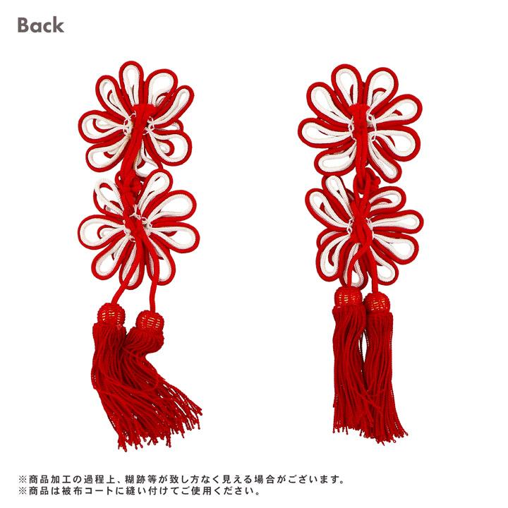 Prices down4）七五三 着物 3歳 被布飾り 「アジアンノット 紅白 菊