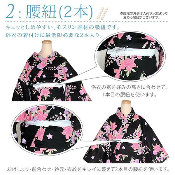 浴衣 着付け小物 4点セット M L スリップ 伊達締め 腰紐 帯板 浴衣 着付け小物 4点セット M L スリップ 伊達締め 腰紐 帯板