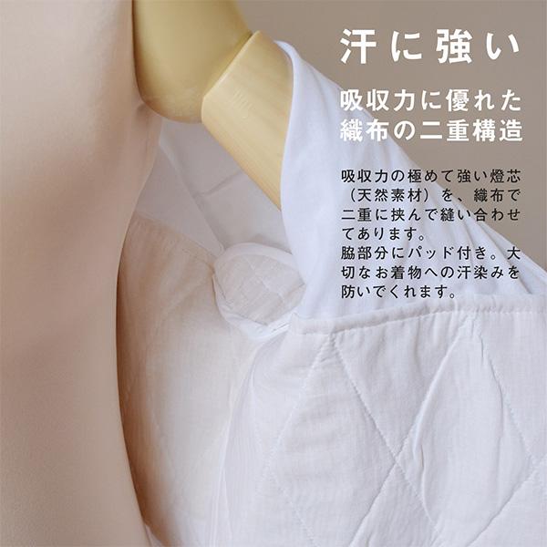 あしべ織り汗取り肌着「Lサイズ」快適着物ライフ (メール便不可 あしべ織り汗取り肌着「Lサイズ」快適着物ライフ (メール便不可