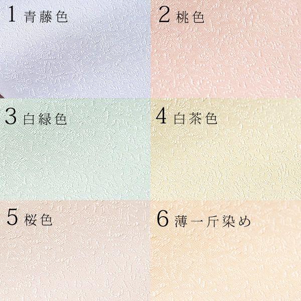 （Prices down2）唐織り半衿正絹　全8色ss2603wkm45 | ブランド登録なし | 01