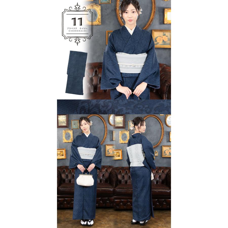 KIMONOMACHI 洗える着物 単品 「袷着物単品 全12柄」 オリジナル