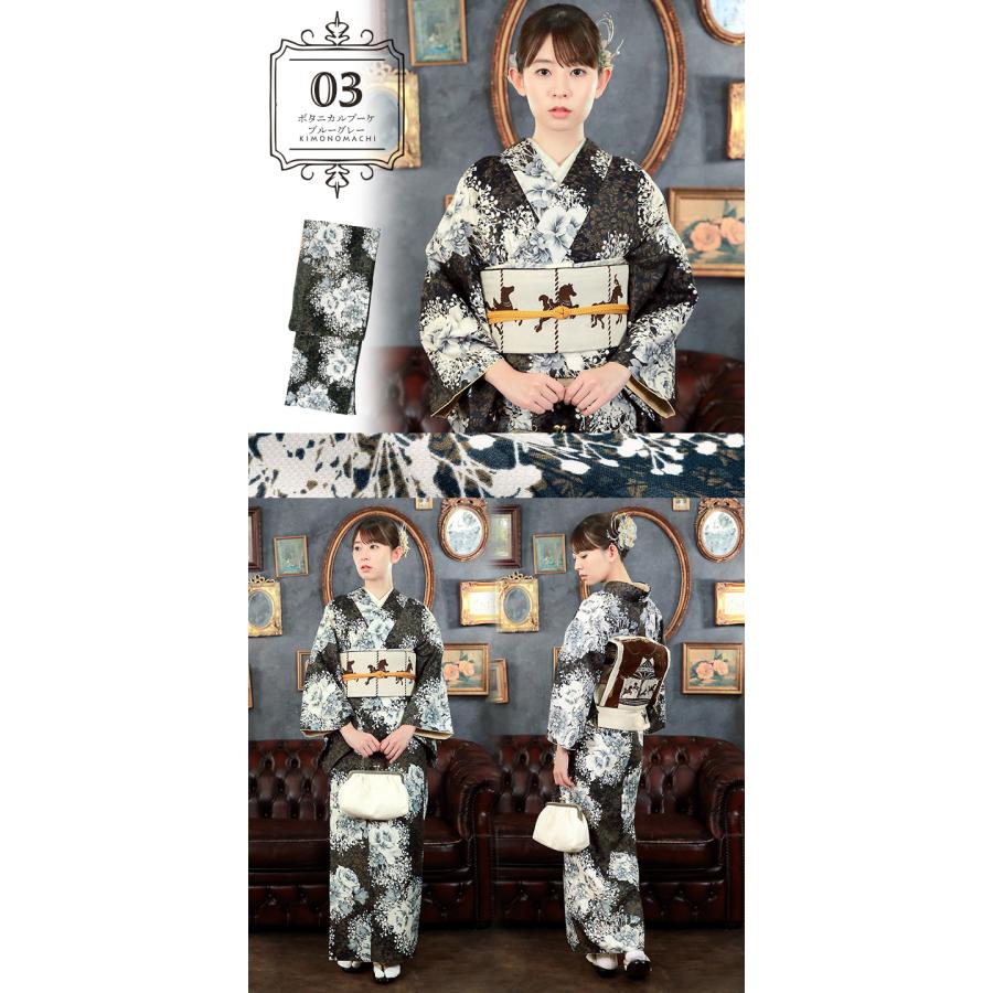 KIMONOMACHI 洗える着物 単品 「袷着物単品 全12柄」 オリジナル