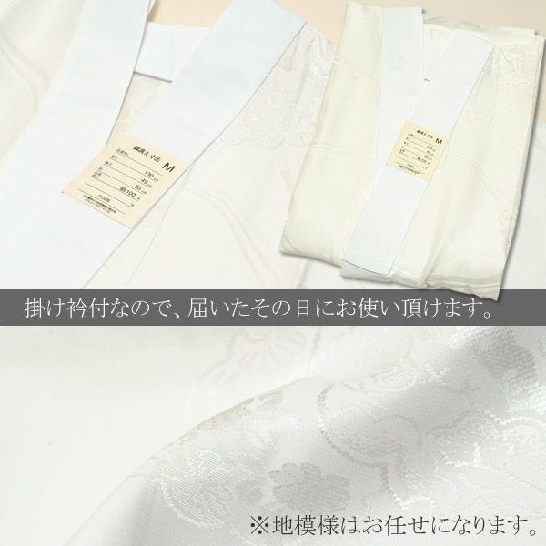長襦袢 洗える 正絹 半襟付 レディース 正絹長襦袢 オフホワイト 長襦袢 洗える 正絹 半襟付 レディース 正絹長襦袢 オフホワイト