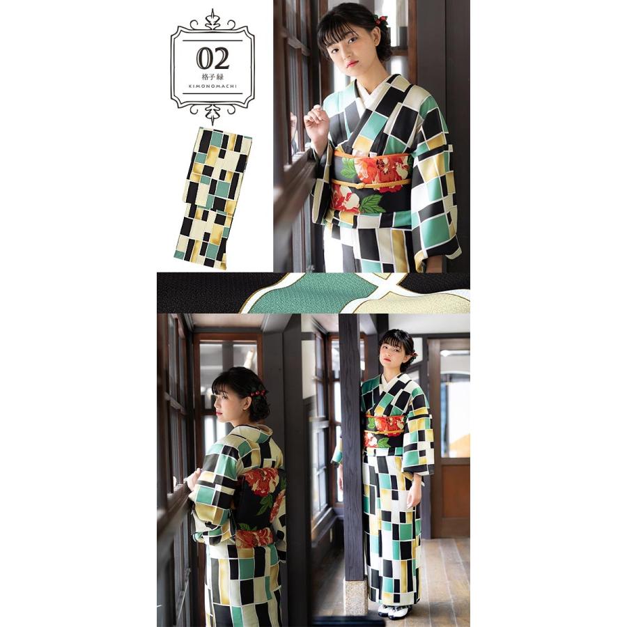 KIMONOMACHI （Prices down2）洗える着物 きもの福袋から飛び出した単