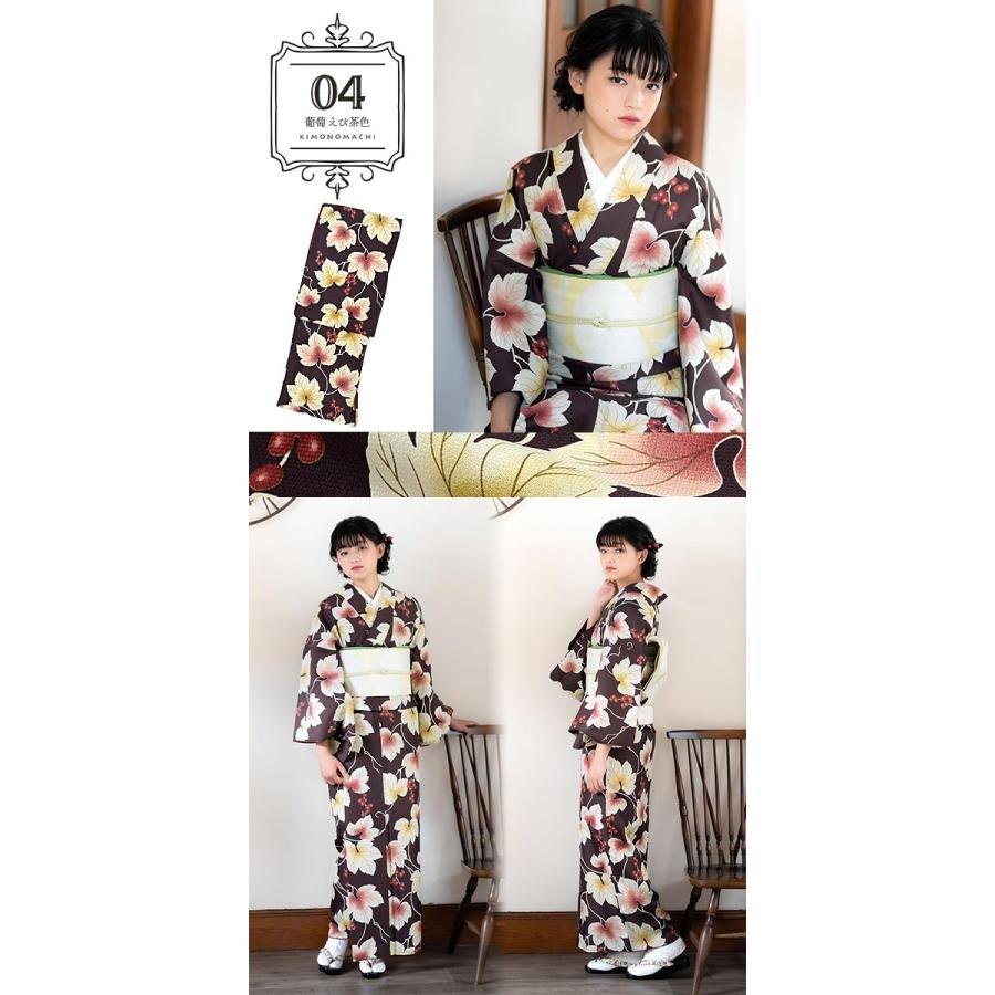 KIMONOMACHI （Prices down2）洗える着物 きもの福袋から飛び出した単